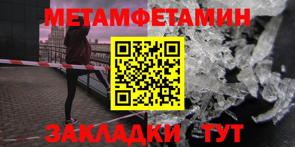 Вичуга  АМФЕТАМИН  Вход с VPN  АМФЕТАМИН 98% 