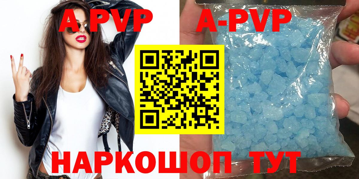 A PVP мука Вичуга