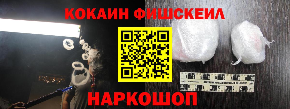Кокаин  КОКАИН Перу  Вход с VPN  Вичуга  Cocaine 98% 