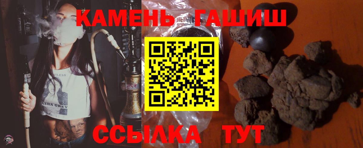 Вичуга  ГАШ хэш  Вход с VPN  ГАШИШ  Гашиш Изолятор 