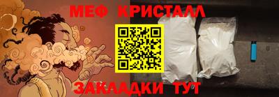 эйфоретик Вязники