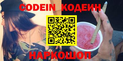 бутират Вязьма