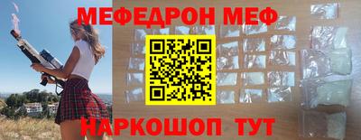 эйфоретик Вязники