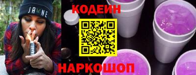 эйфоретик Вязники