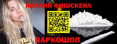бутират Вязьма