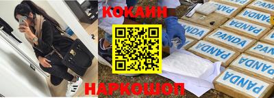 бутират Вязьма