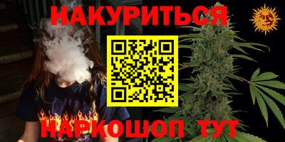 эйфоретик Вязники