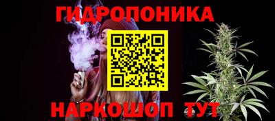 бутират Вязьма