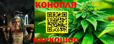 бутират Вязьма