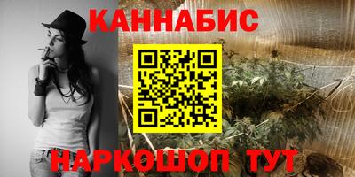 бутират Вязьма