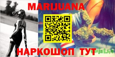 бутират Вязьма