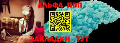 бутират Вязьма