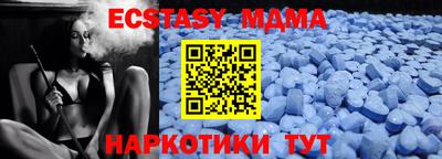 бутират Вязьма
