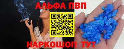 эйфоретик Вязники