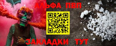 эйфоретик Вязники