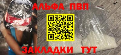 не бодяженный Вышний Волочёк