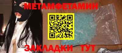 эйфоретик Вязники