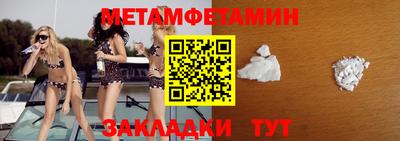 бутират Вязьма