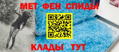 бутират Вязьма