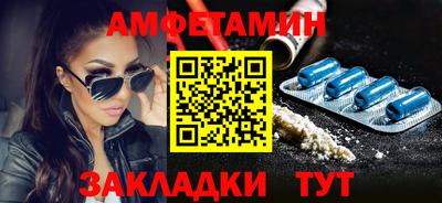 эйфоретик Вязники