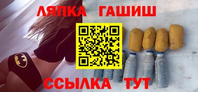 бутират Вязьма