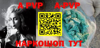 эйфоретик Вязники