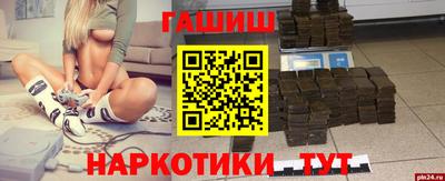 не бодяженный Вышний Волочёк