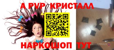 бутират Вязьма