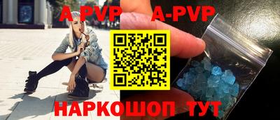 не бодяженный Вышний Волочёк