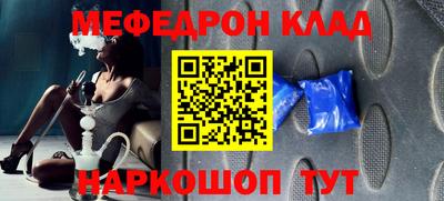 бутират Вязьма
