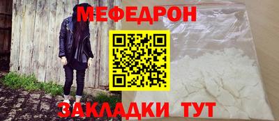эйфоретик Вязники