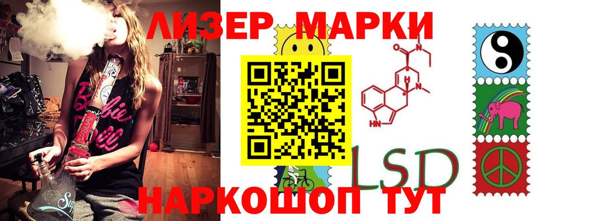LSD-25 экстази ecstasy Вичуга