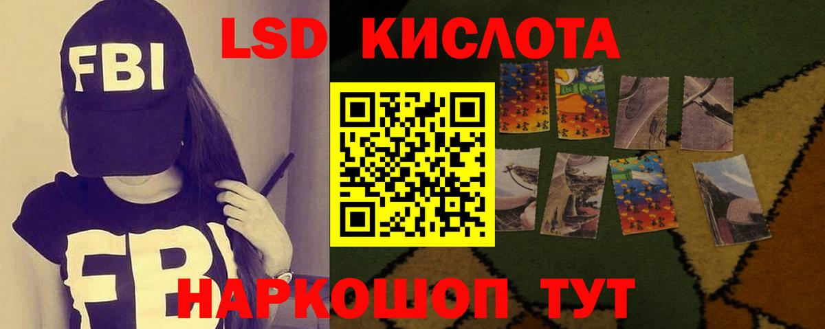 Вичуга  Лсд 25 экстази кислота  Вход с VPN  ЛСД экстази ecstasy 