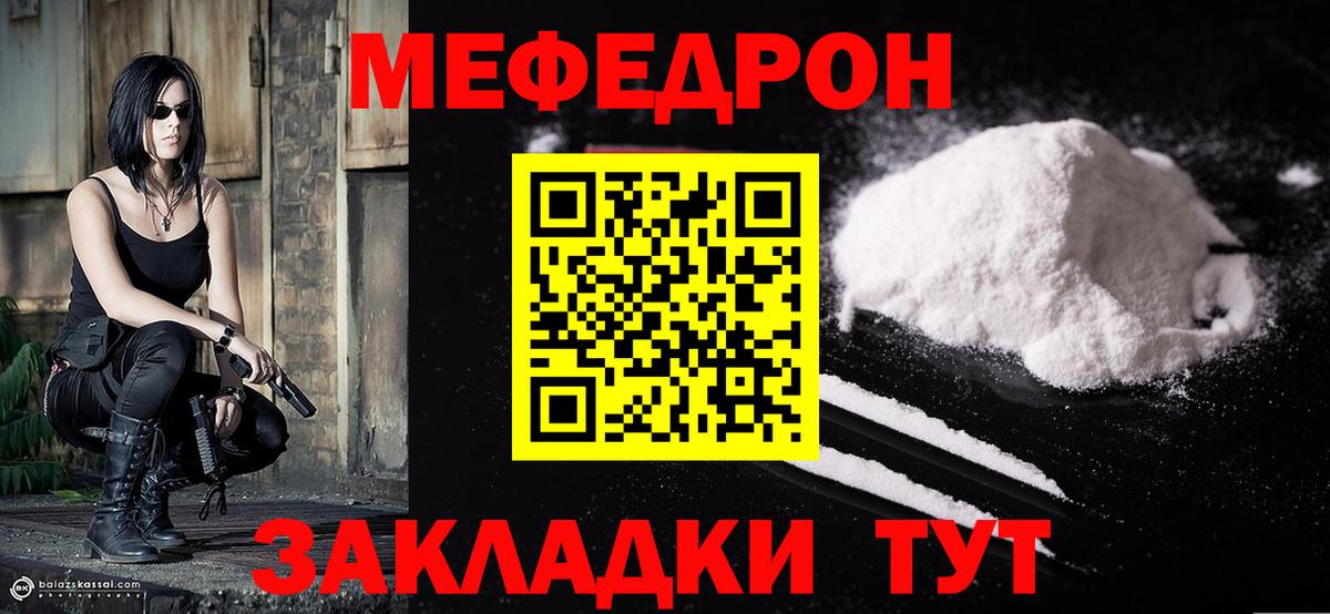 МЯУ-МЯУ VHQ  Вход с VPN  МЯУ-МЯУ  Вичуга 