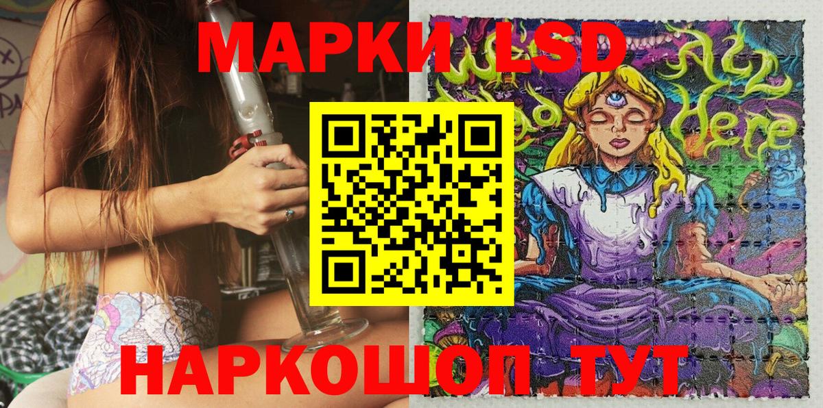 Вичуга  Наркотические марки 1,8мг  Наркотические марки 1,8мг  закладки  Вход с VPN 