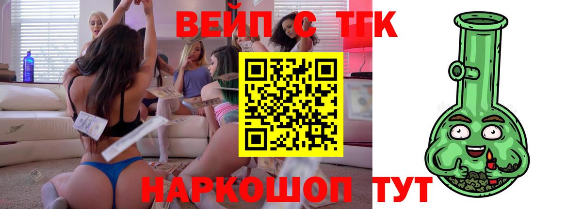 Дистиллят ТГК жижа Вичуга