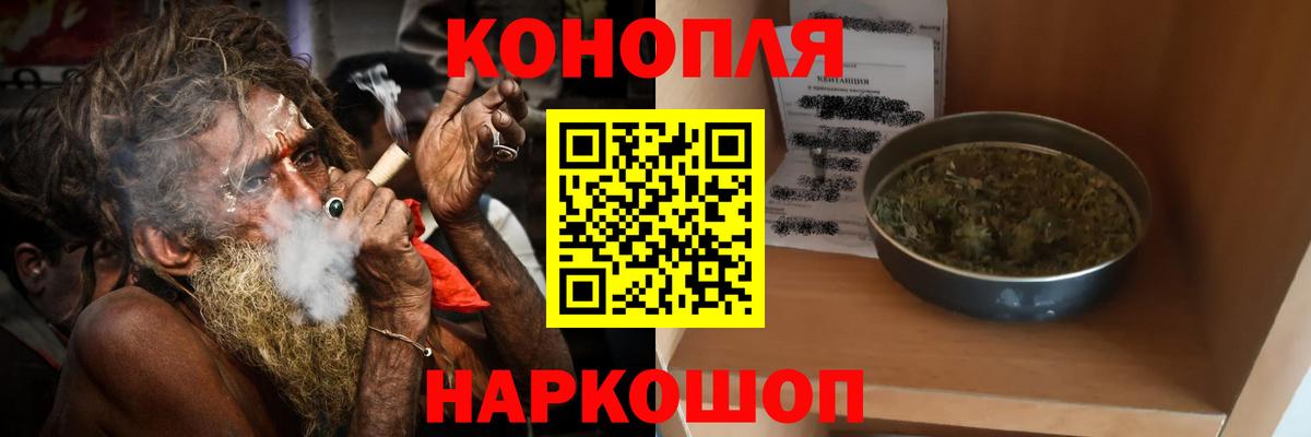 Конопля Bruce Banner Вичуга