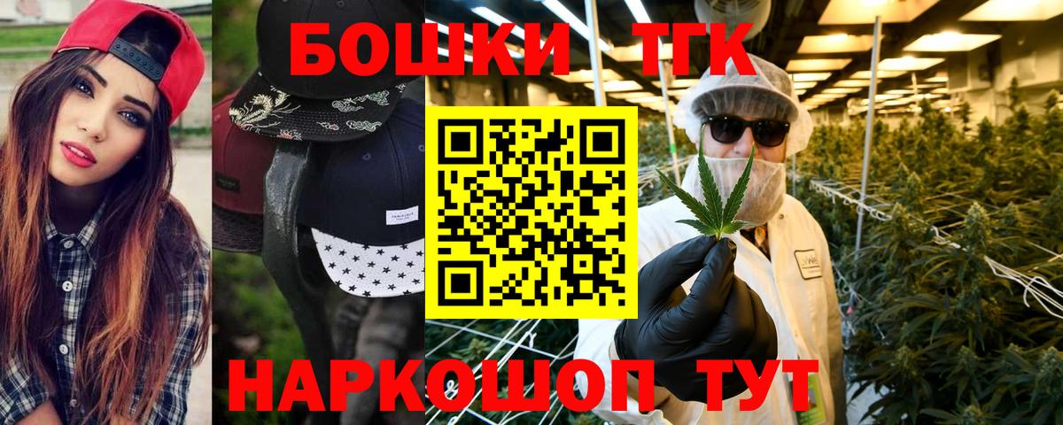 Каннабис MAZAR  Шишки марихуана план  Бошки Шишки план  Вичуга  Марихуана LSD WEED  Вход с VPN 